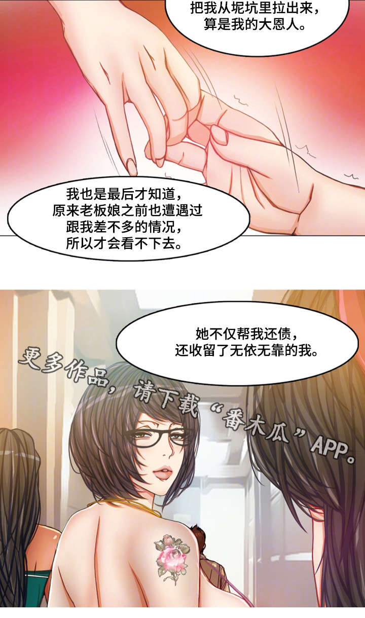 第20章：约定3