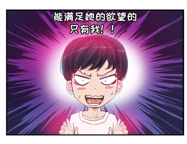 第8章：意外1