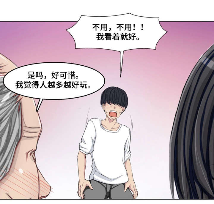 第27章：越来越多2