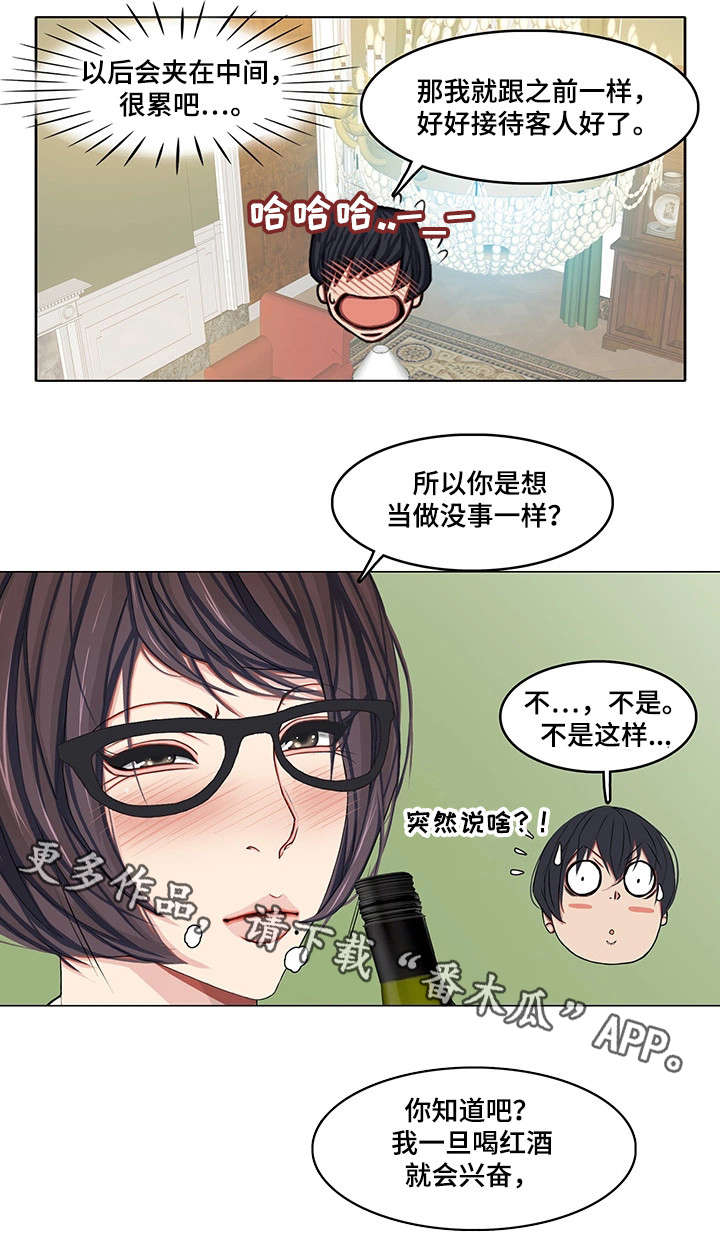 第26章：嘴不饶人0
