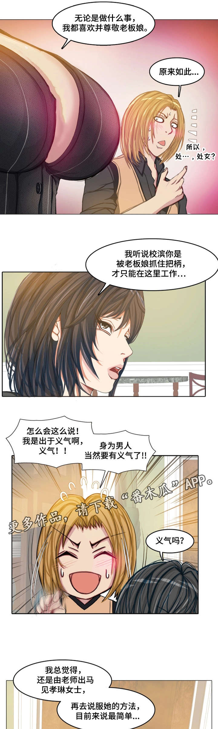 第20章：约定4