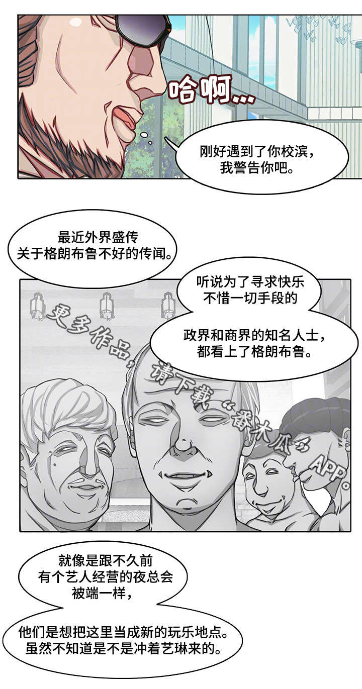 第19章：夫妻0