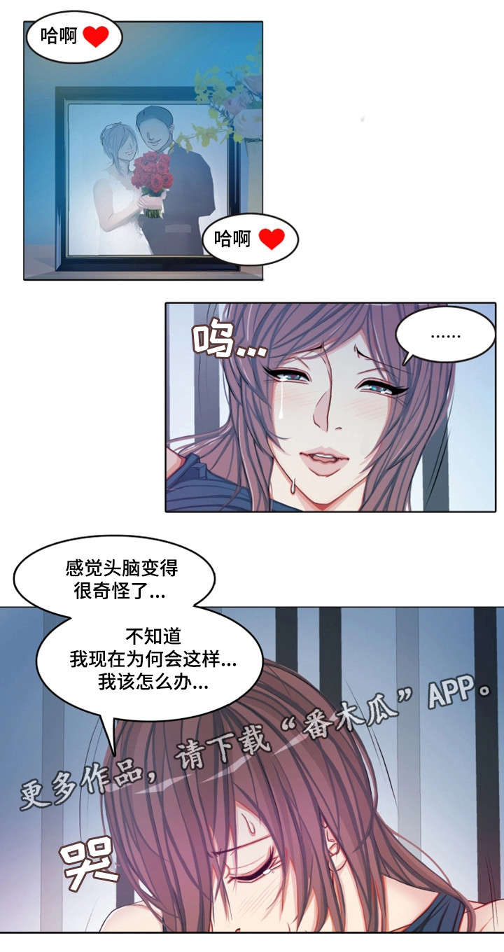 第6章：新晋按摩师1
