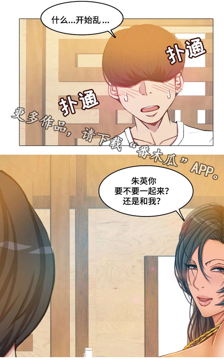第27章：越来越多1