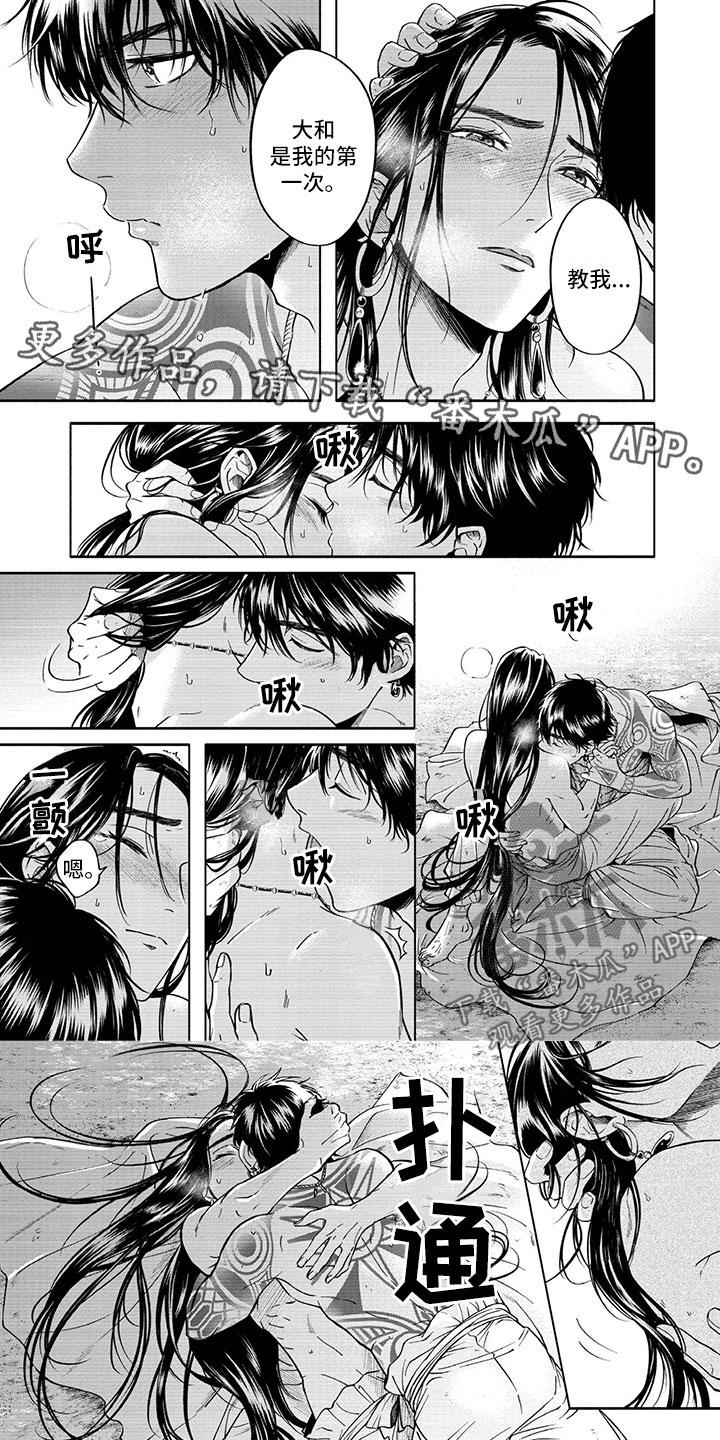 第18章：回家0