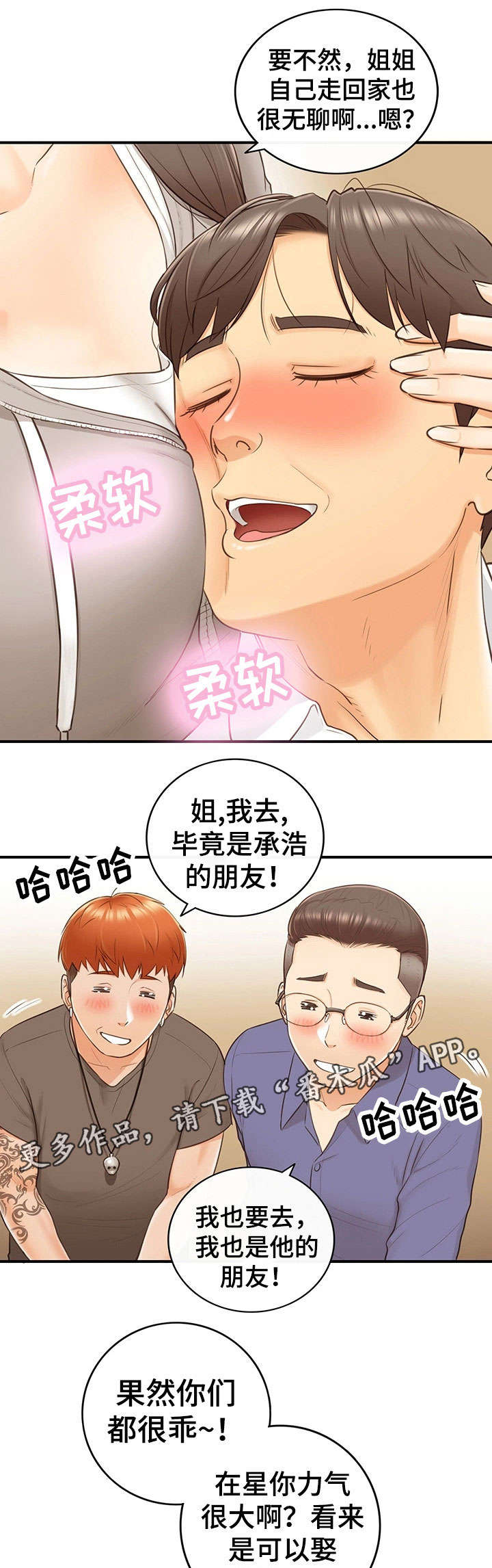 第21章：要求0