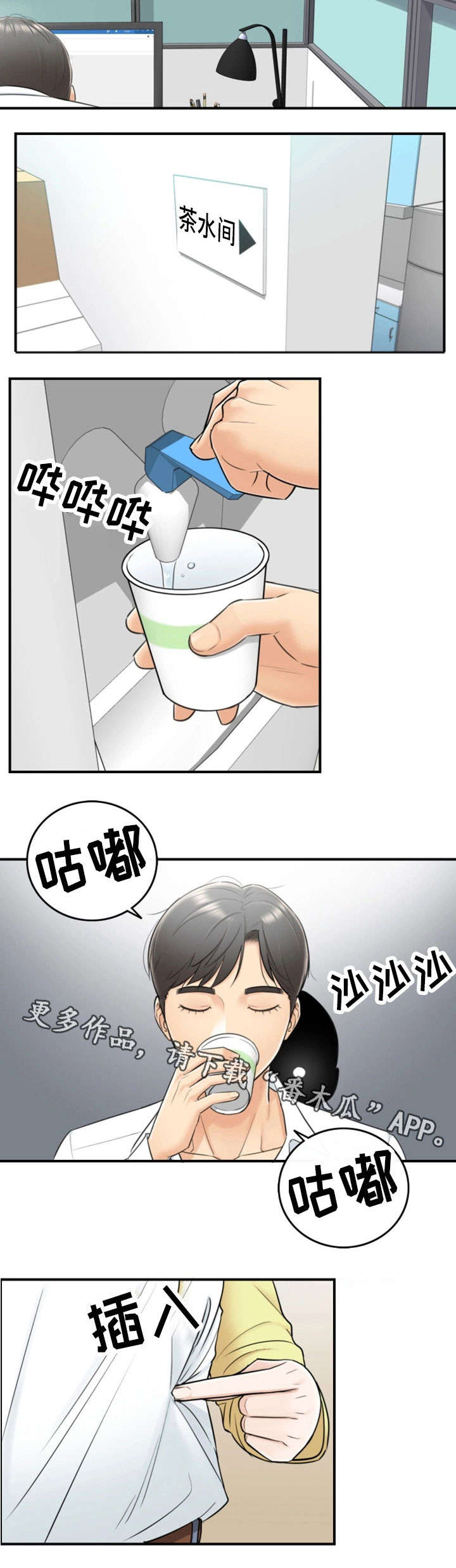 第15章：尴尬1