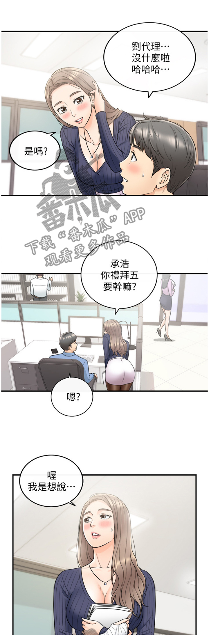 第46章：精神恍惚0