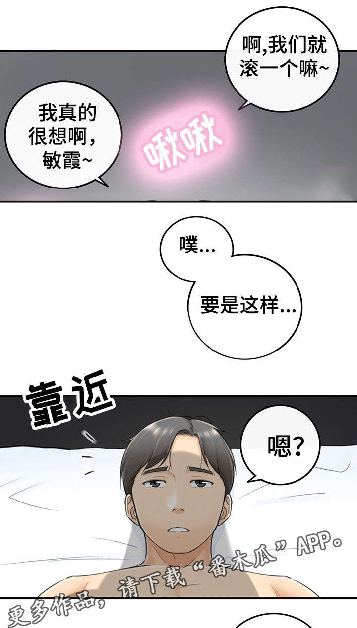 第21章：要求4