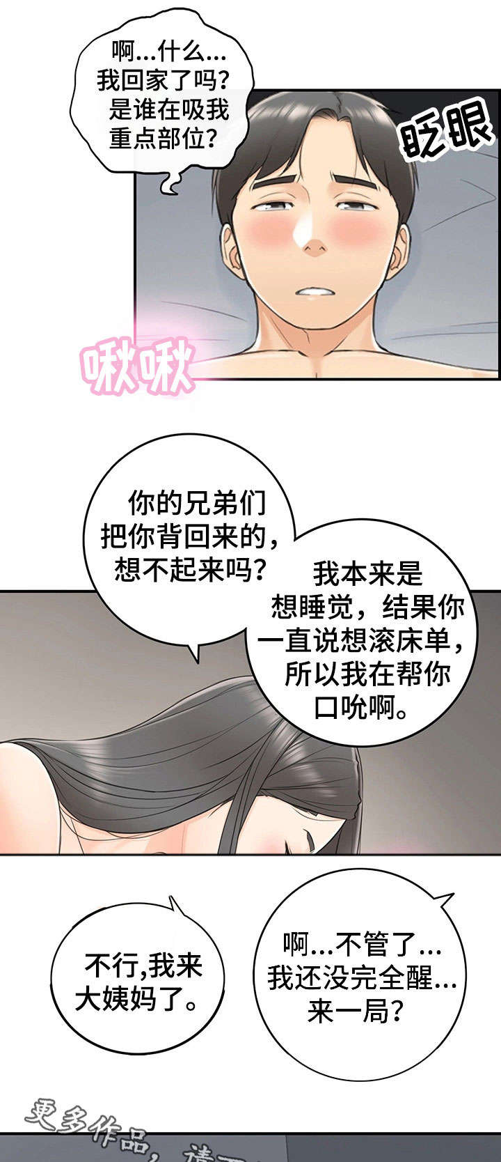 第21章：要求2