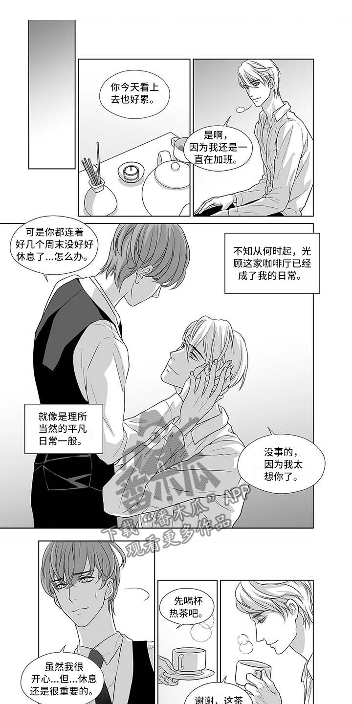 第4章：若是真实存在0