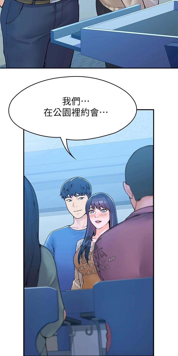 第71章：分享4