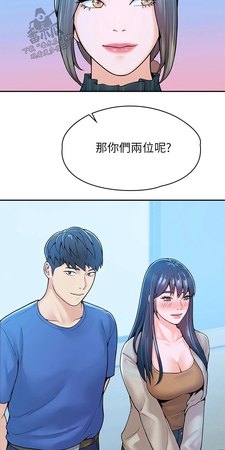 第71章：分享3