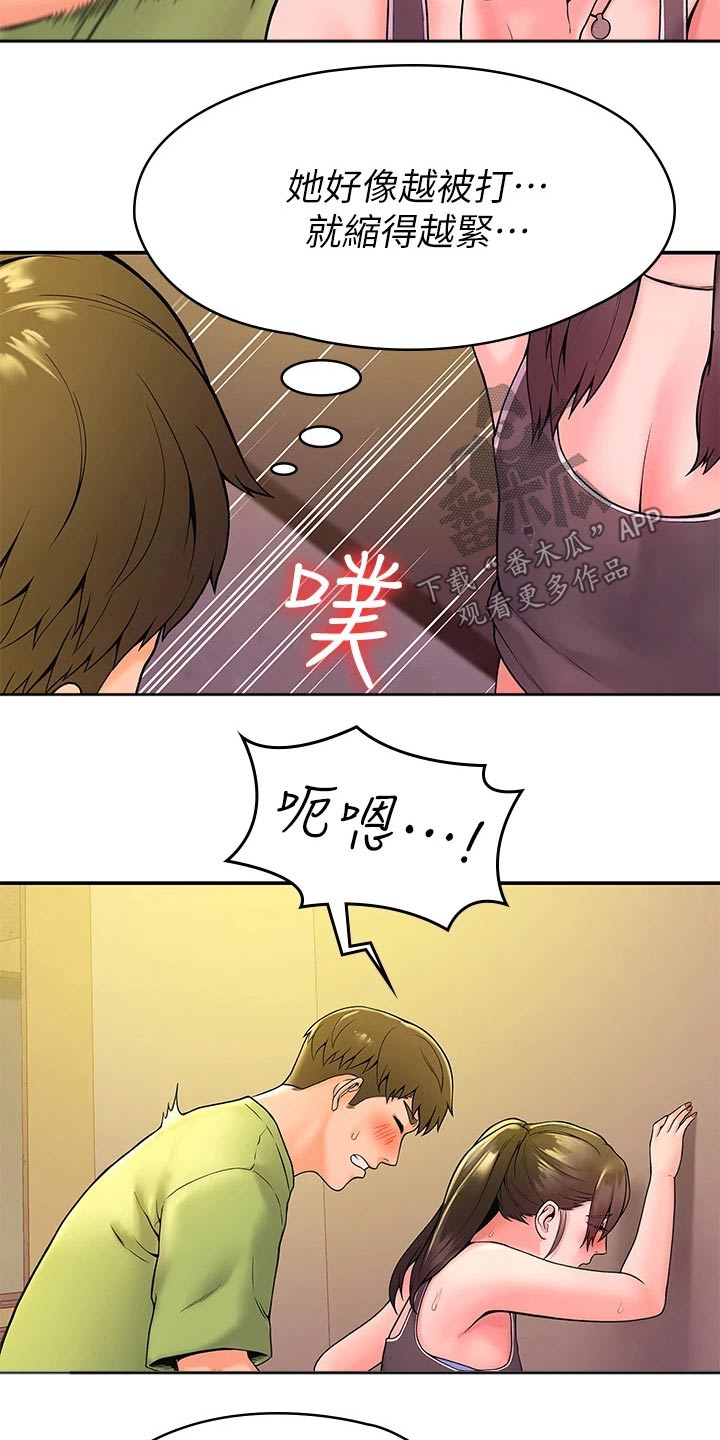 第66章：下次再说4