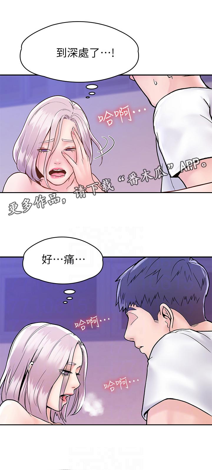 第39章：流血0