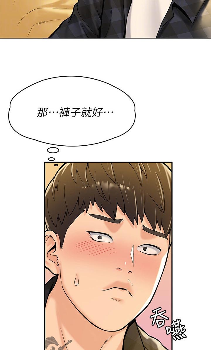 第52章：继续上课4