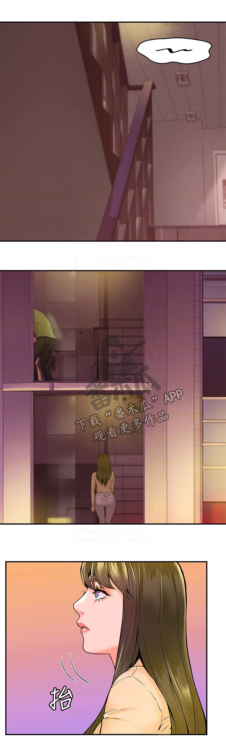 第64章：听闻2