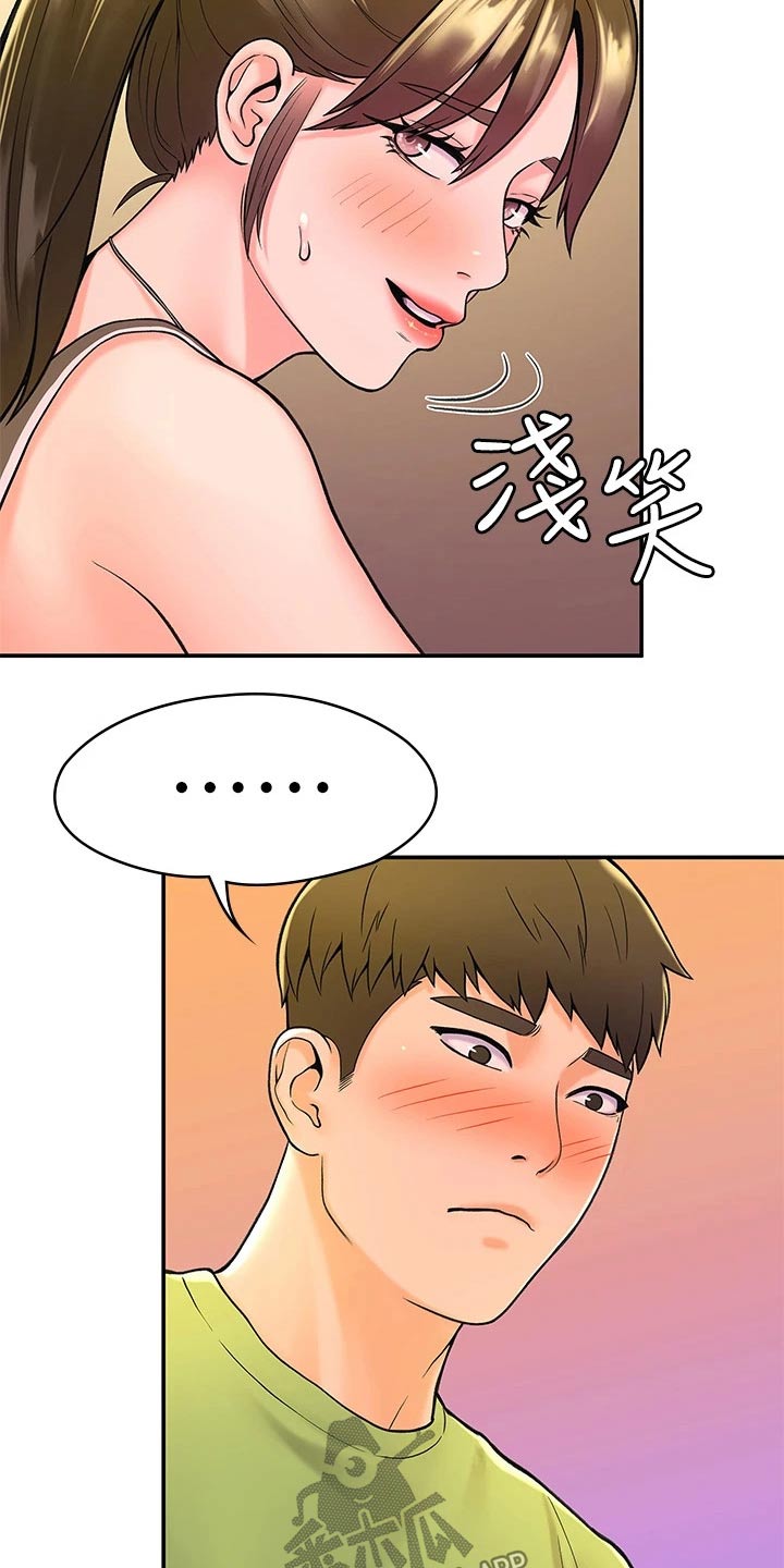 第66章：下次再说1