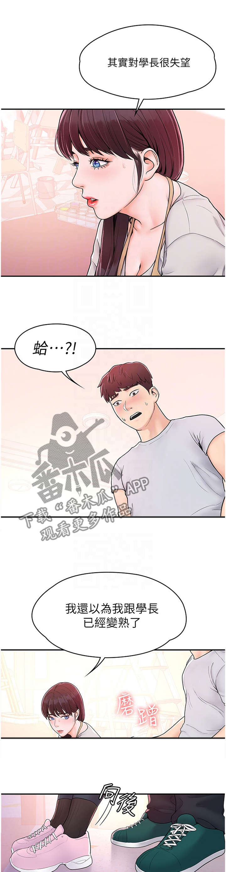 第22章：生气0