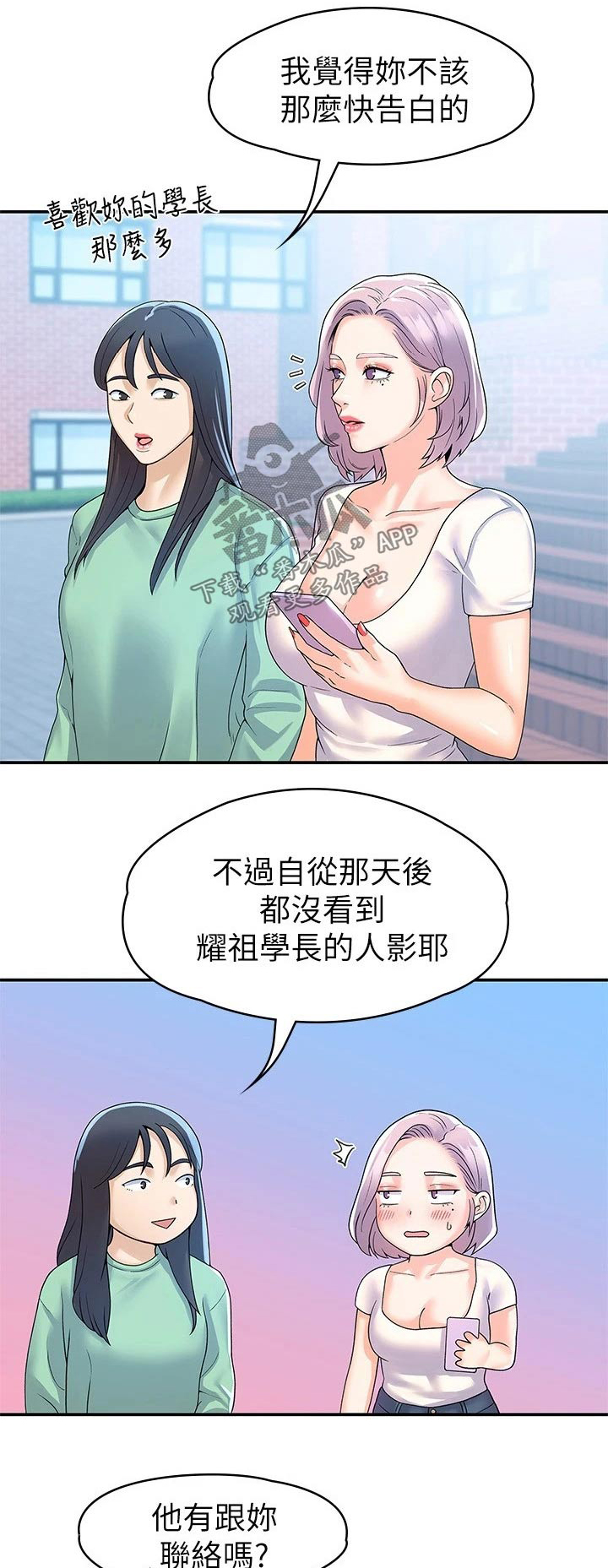 第101章：决定0