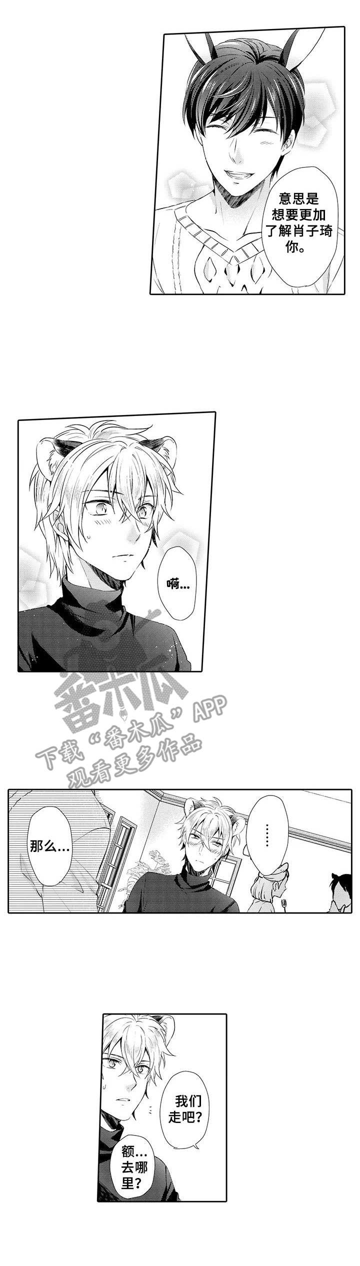 第11章：内心0