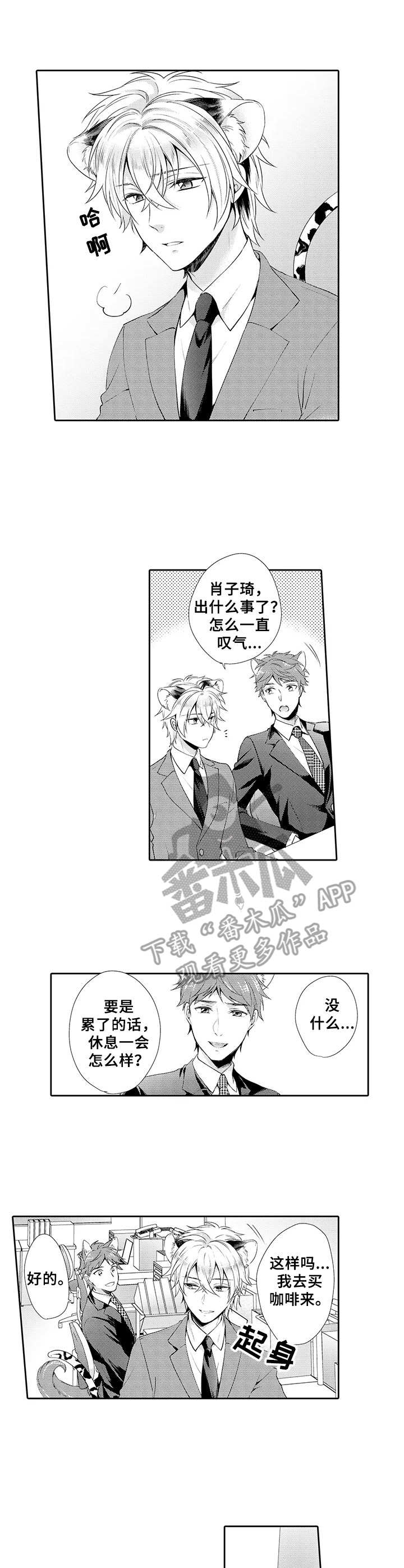 第15章：躲着0