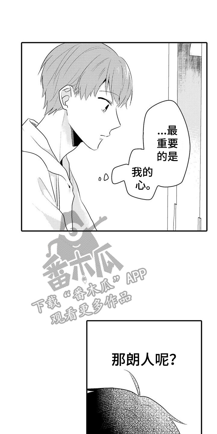 第12章：自掘坟墓0
