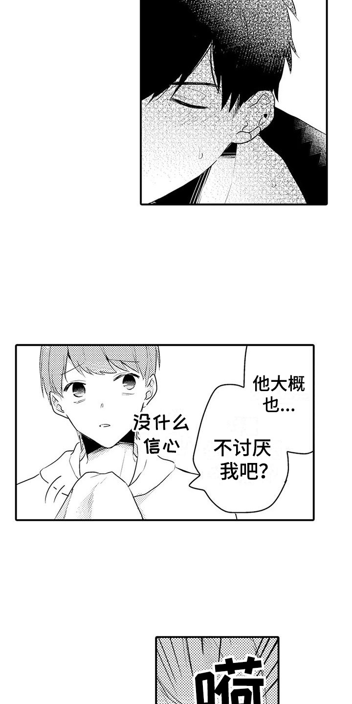 第12章：自掘坟墓1