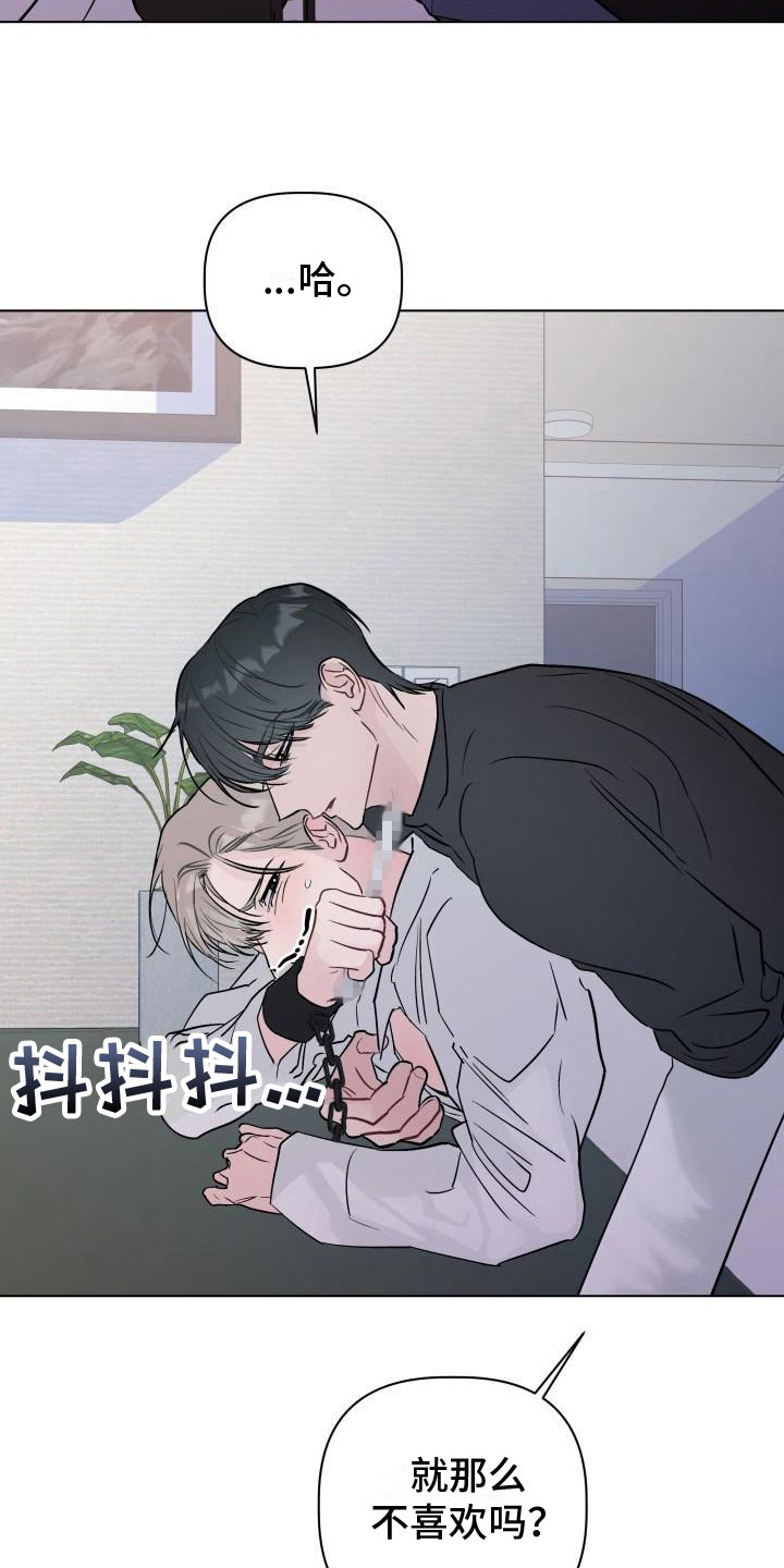 第8章：耐心4