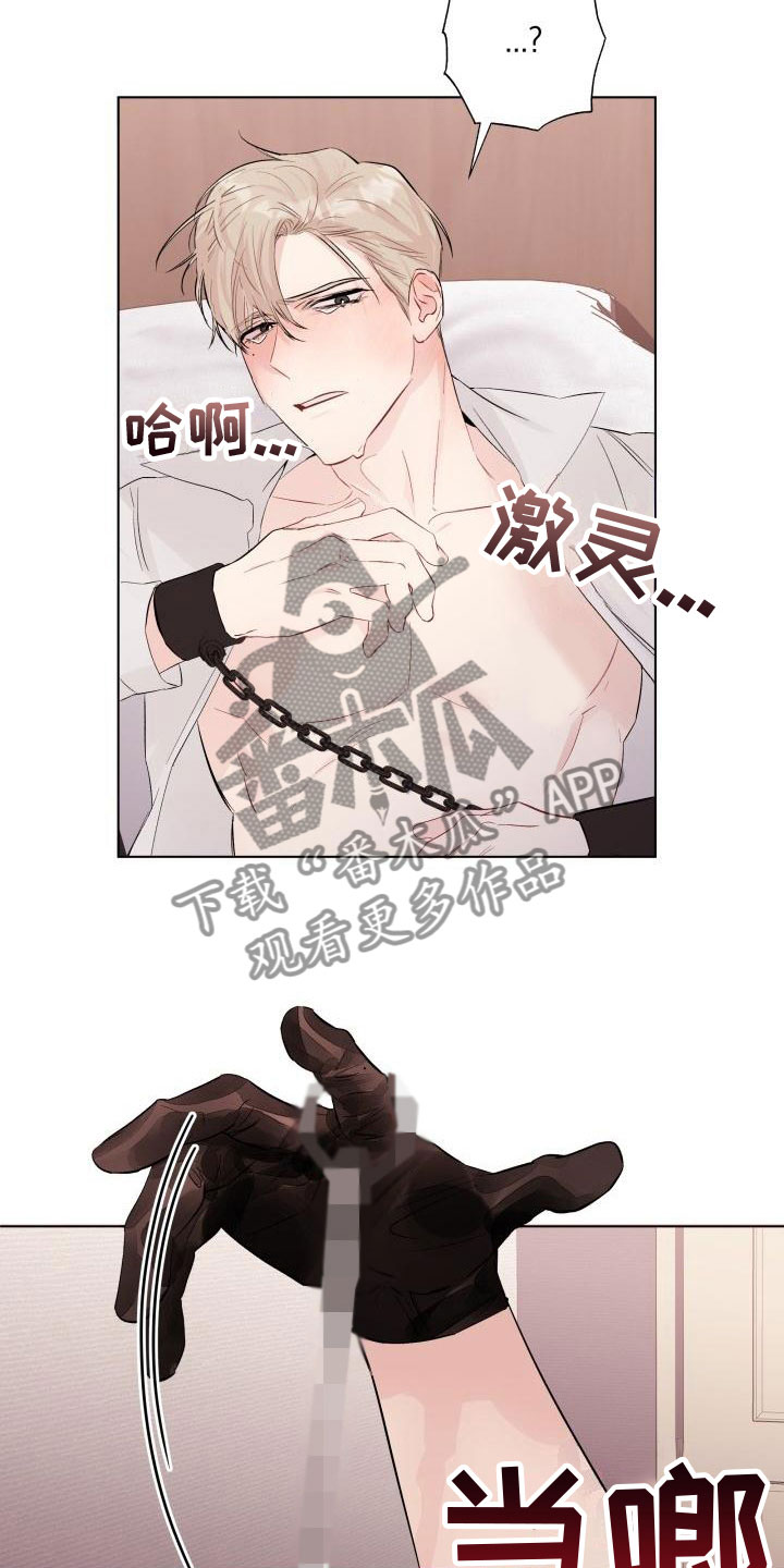 第9章：帮你3