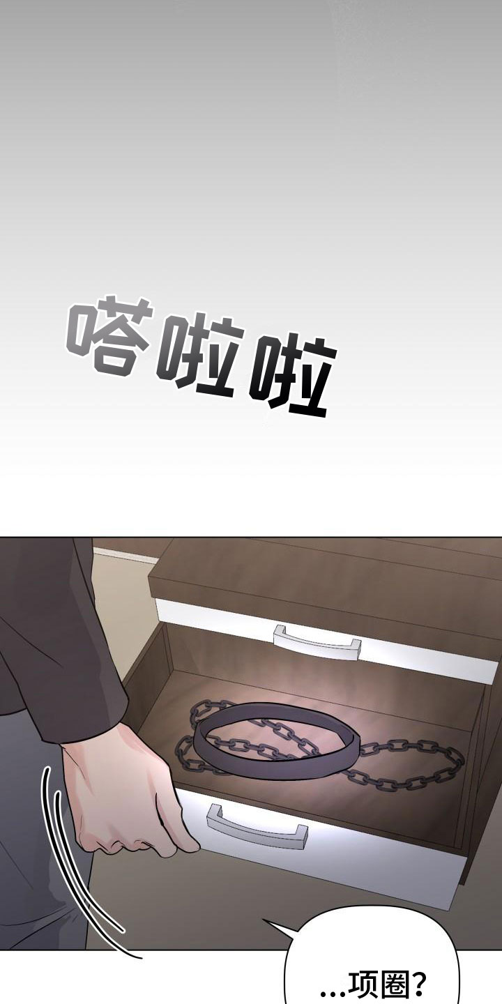 第2章：奇怪0