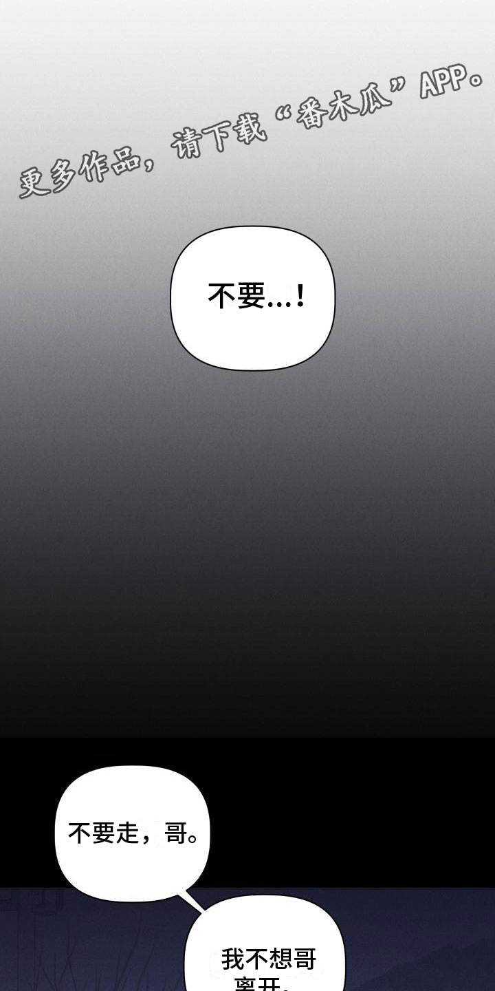 第6章：愧疚0