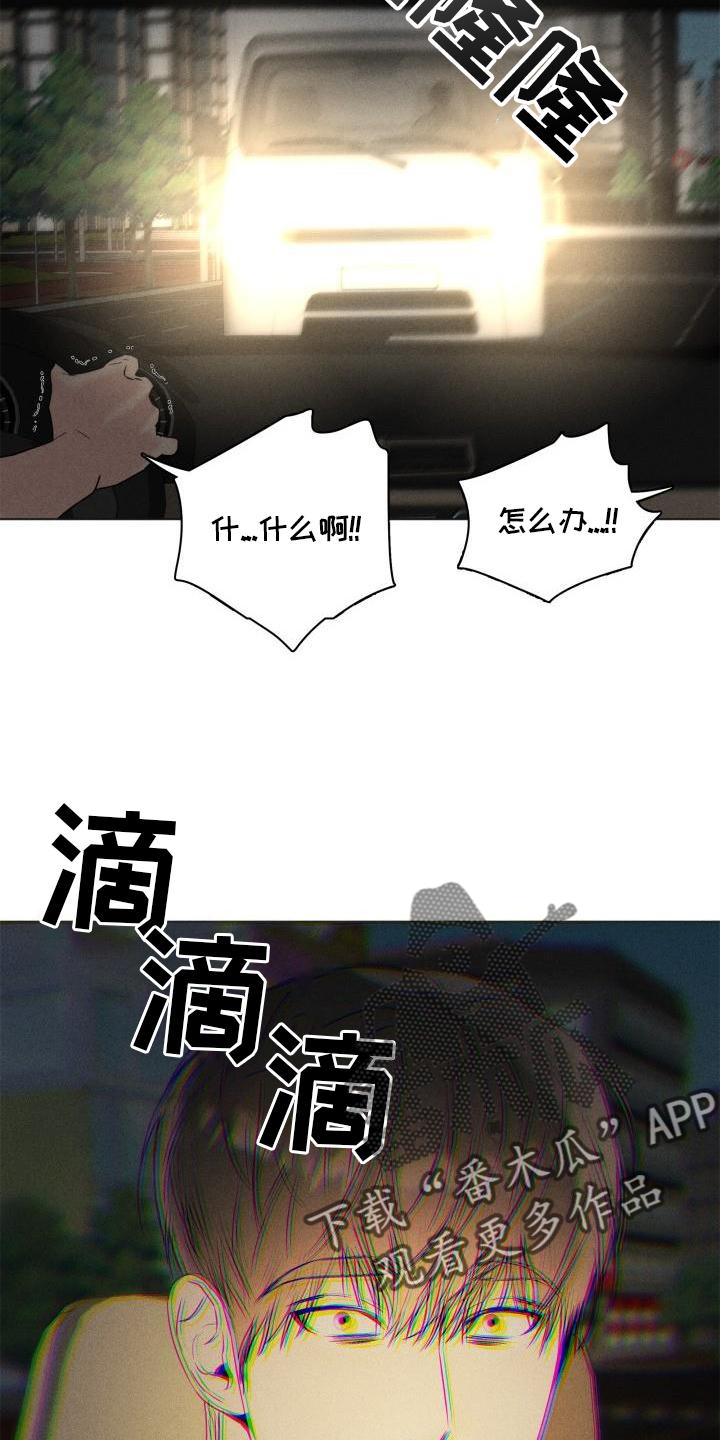 第30章：合适1