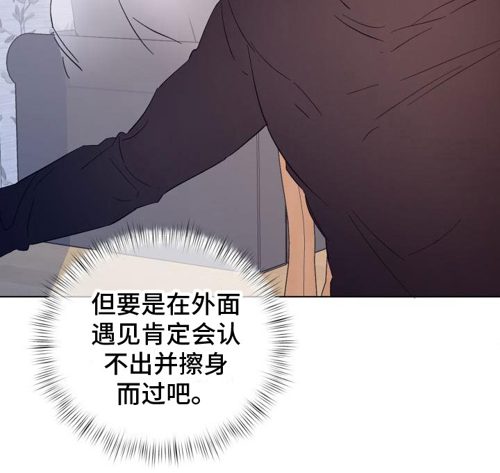 第6章：愧疚4