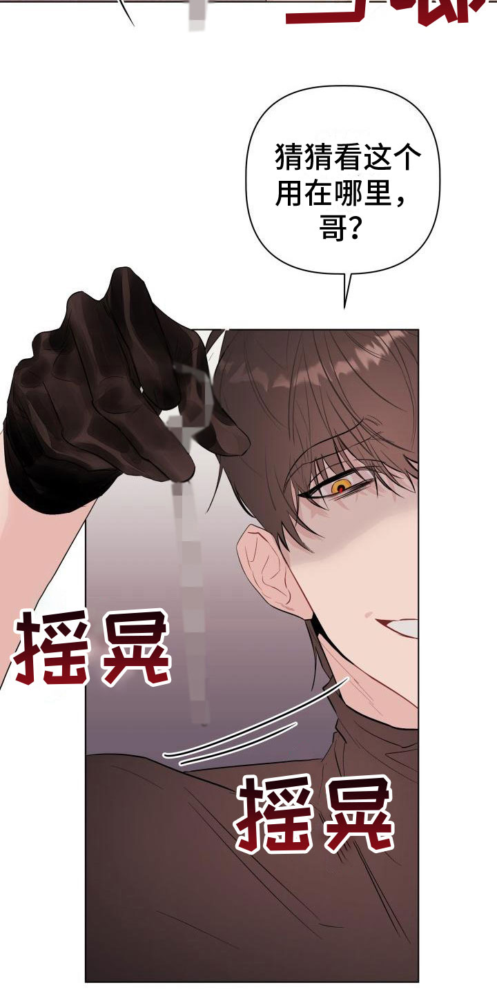 第9章：帮你4