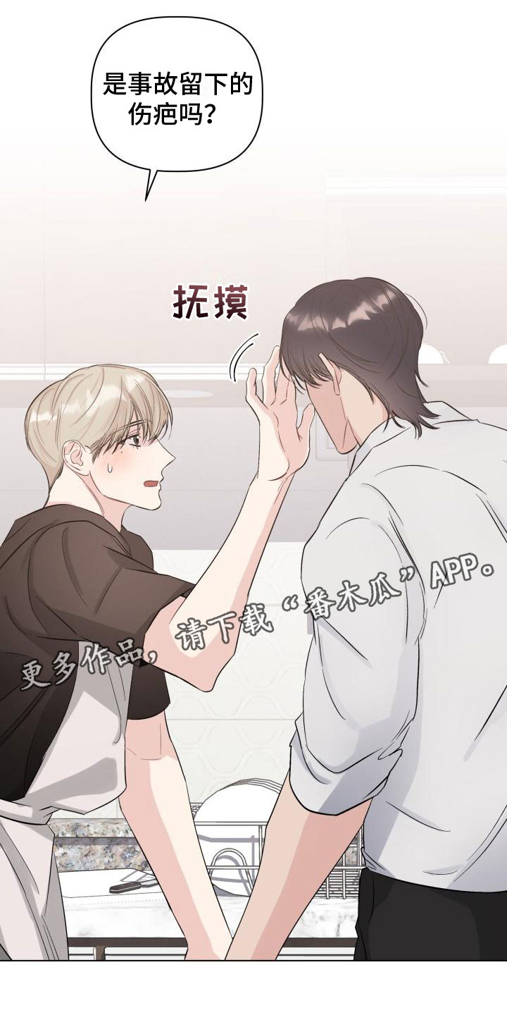 第12章：伤疤0