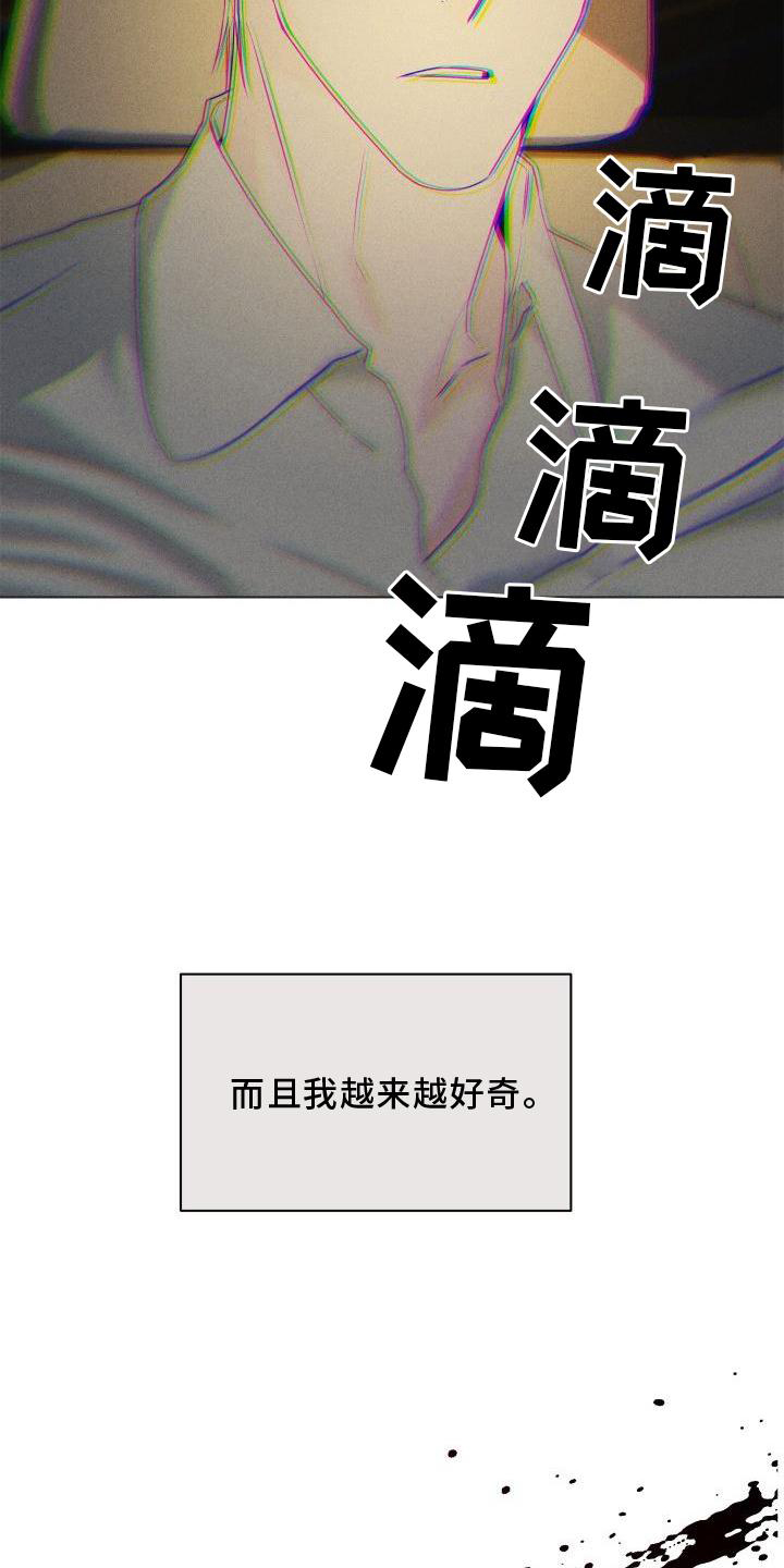 第30章：合适2