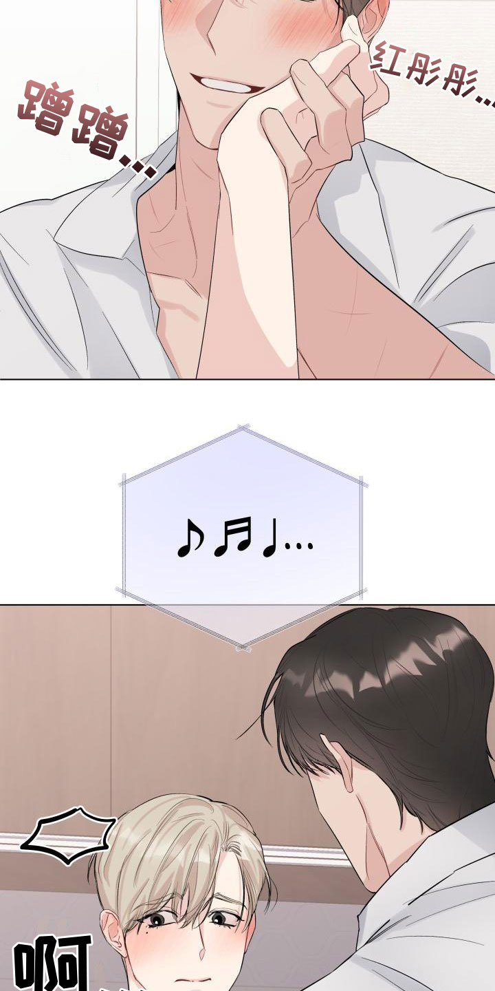 第12章：伤疤4