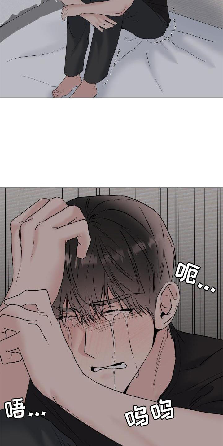 第29章：回忆1