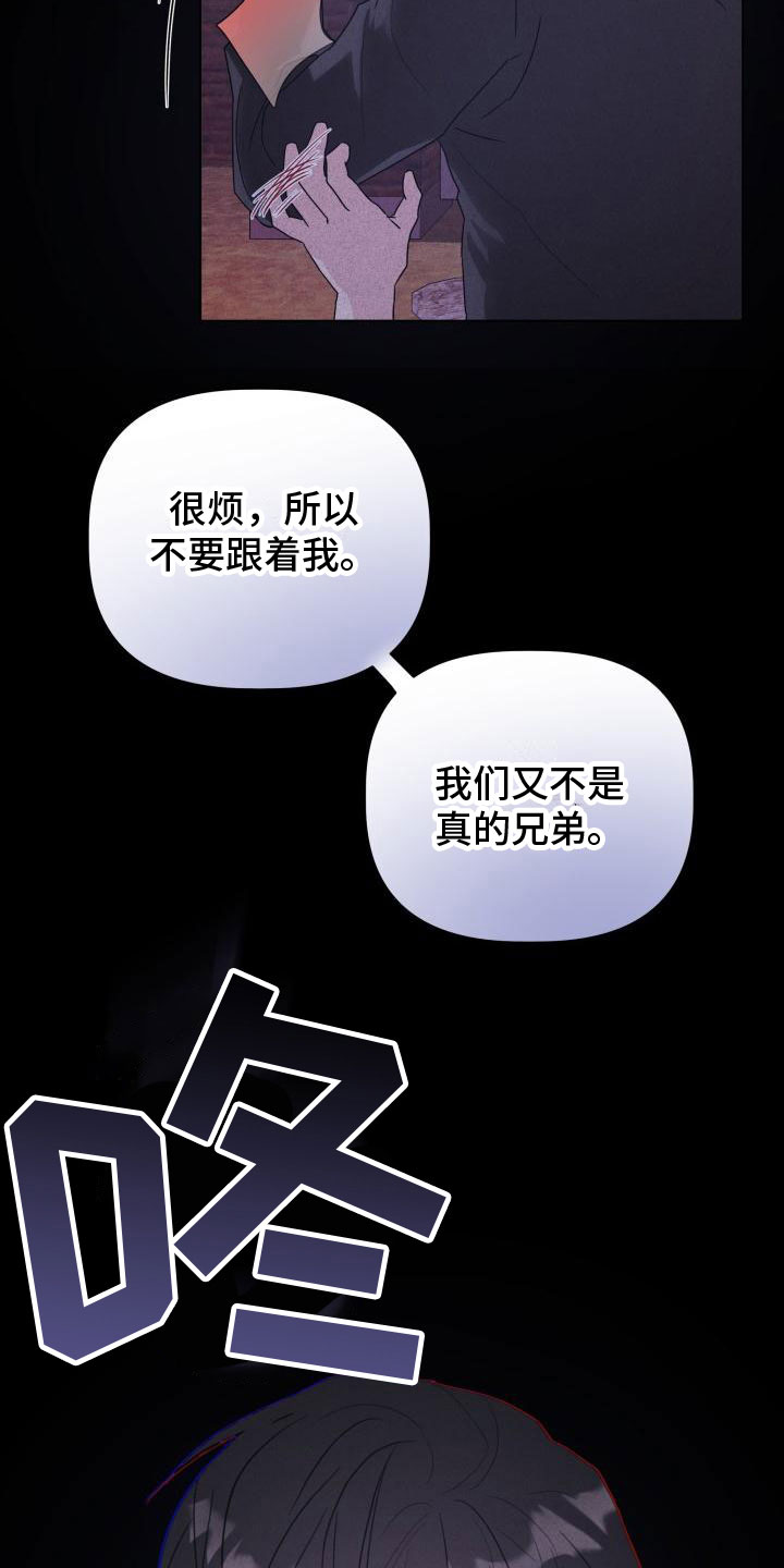 第6章：愧疚2