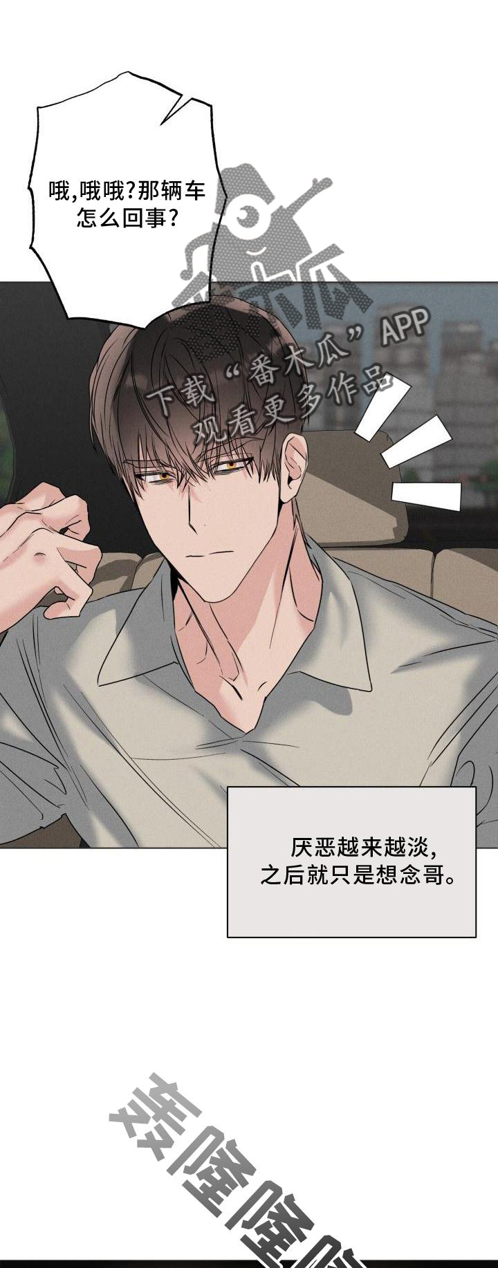 第30章：合适0