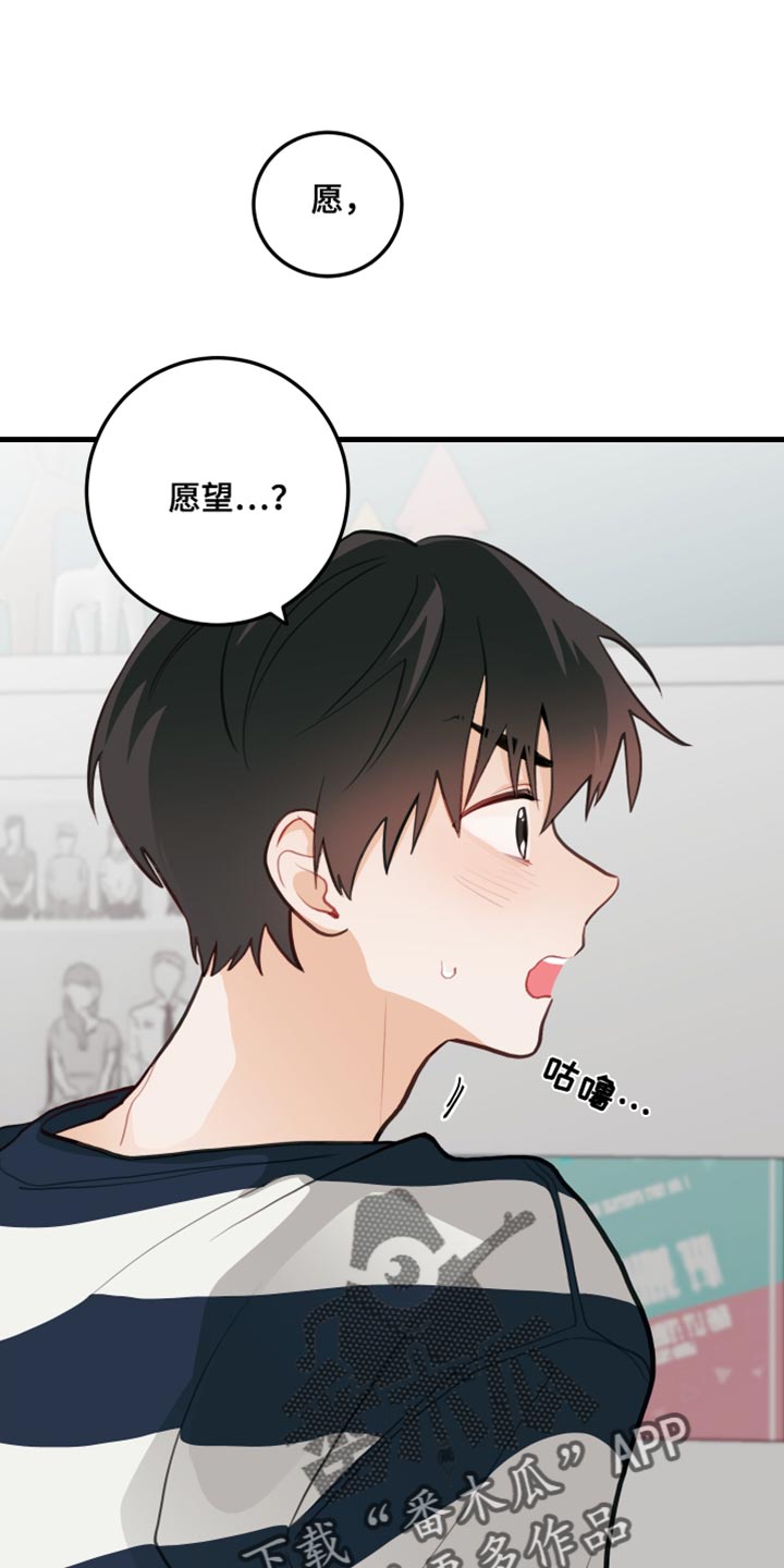 第22章：交出来0