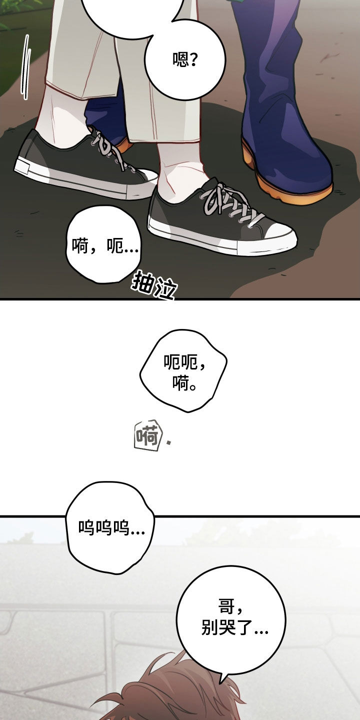 第64章：哭泣（第一季完结）1
