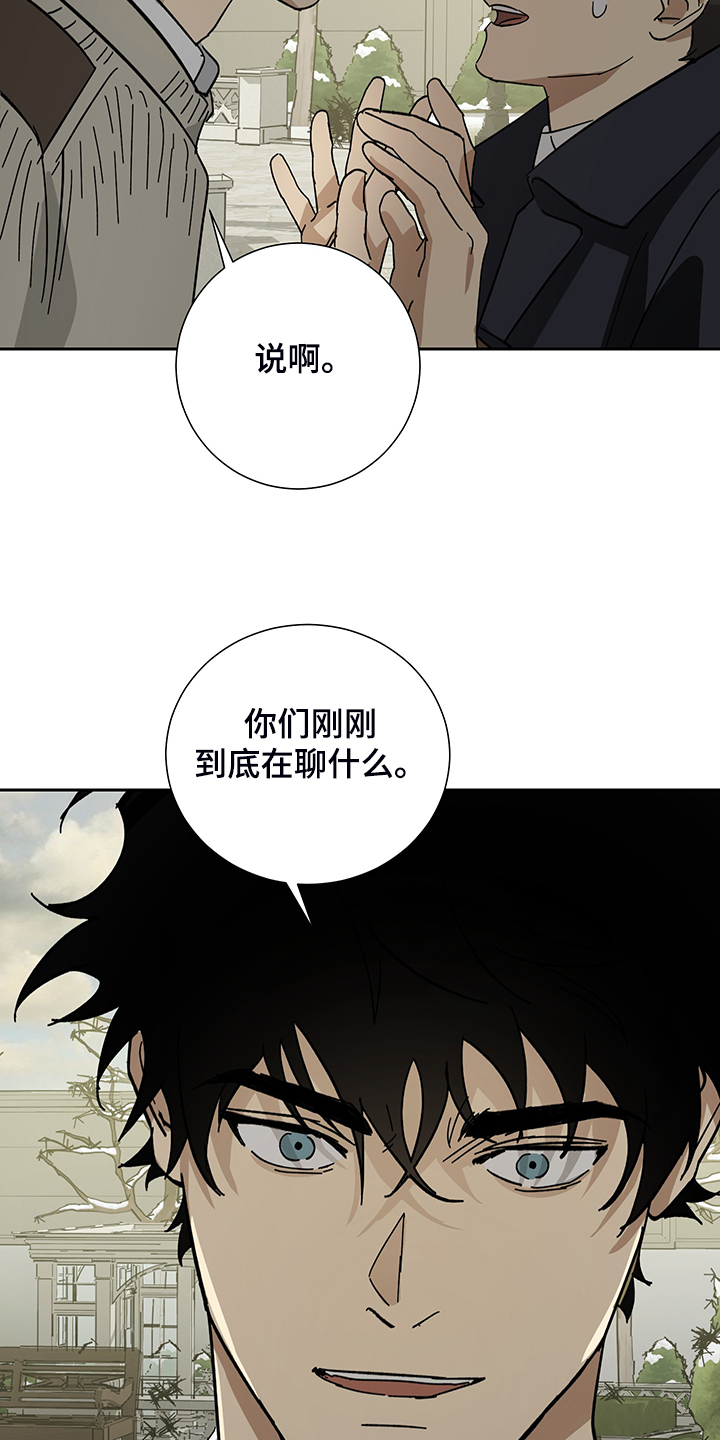 第61章：【第二季】放开你的手3