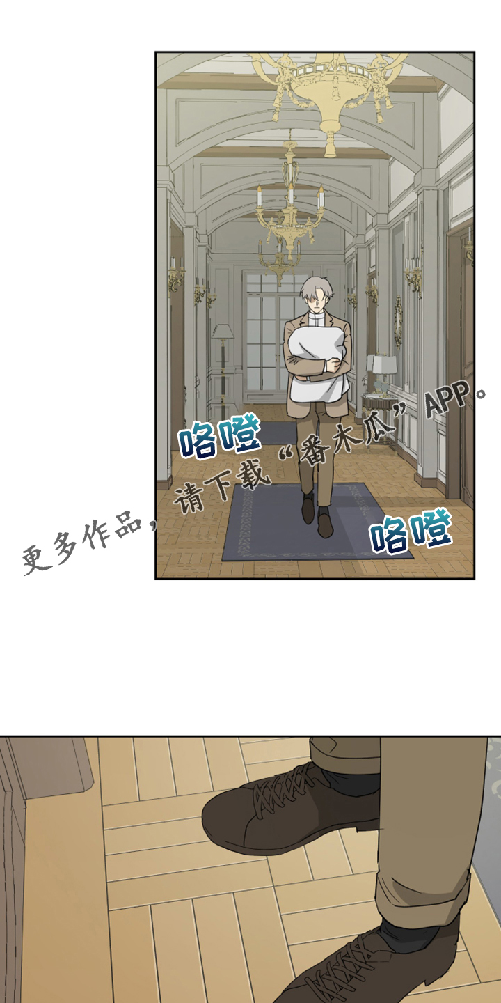 第89章：【第二季】你在怀疑我0