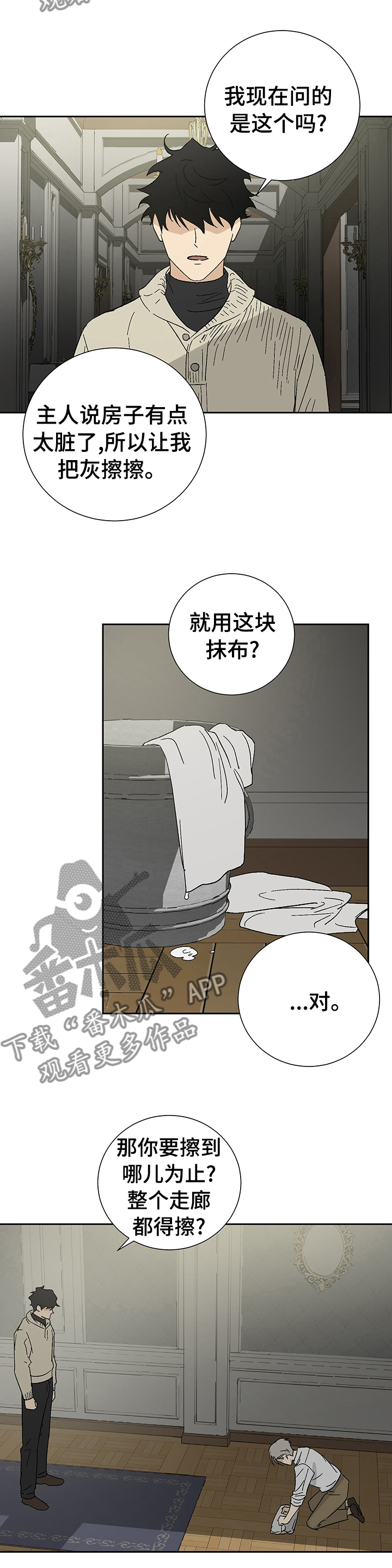 第30章：命令4