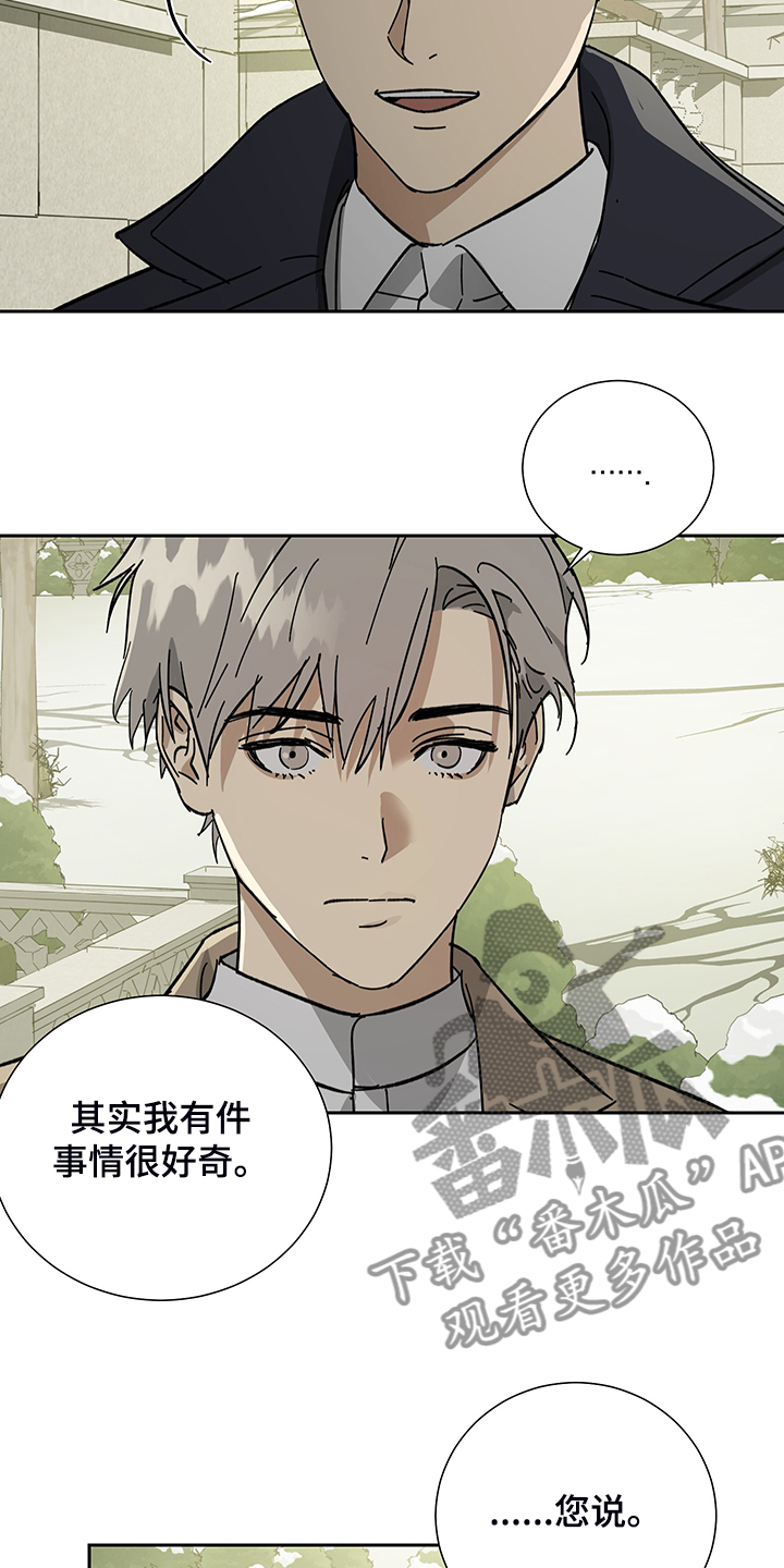 第61章：【第二季】放开你的手1