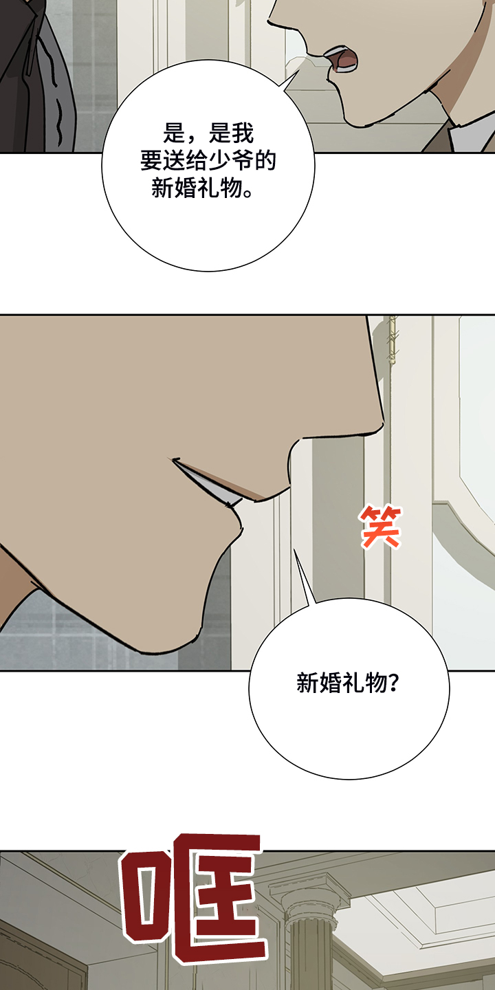 第59章：【第二季】你没资格决定1