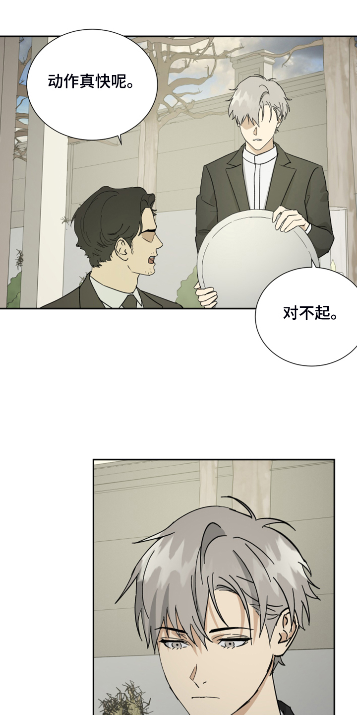 第80章：【第二季】终发现1
