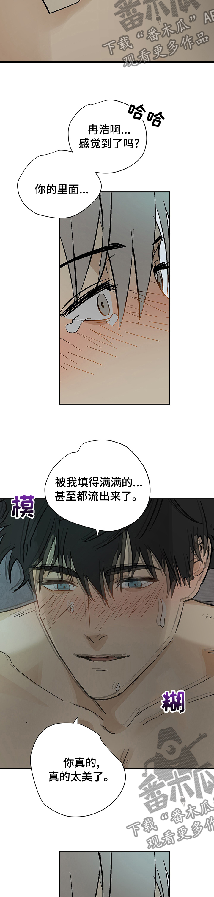 第23章：适可而止4